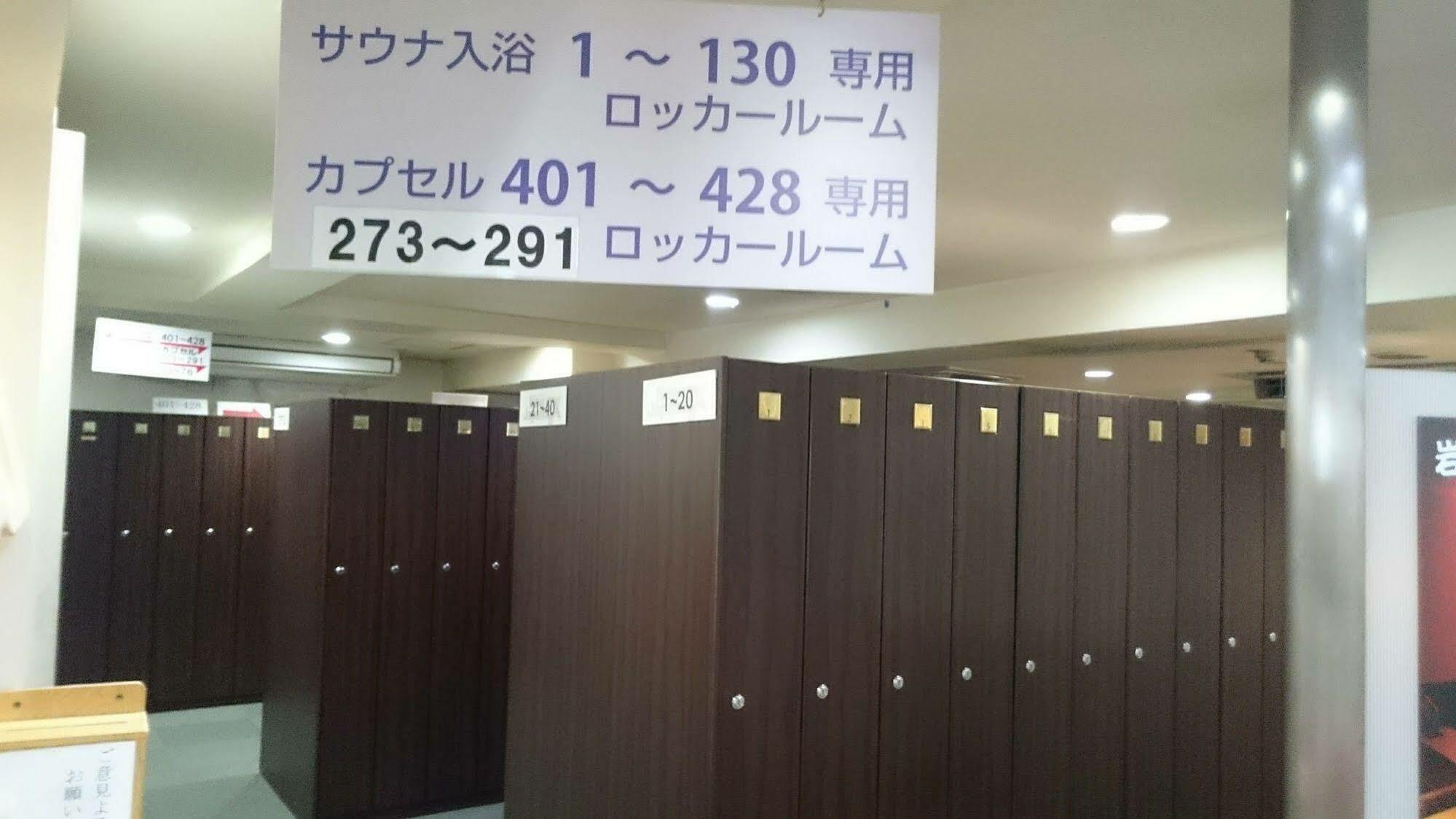 Capsule And Sauna New Japan Ex Hiroshima Extérieur photo