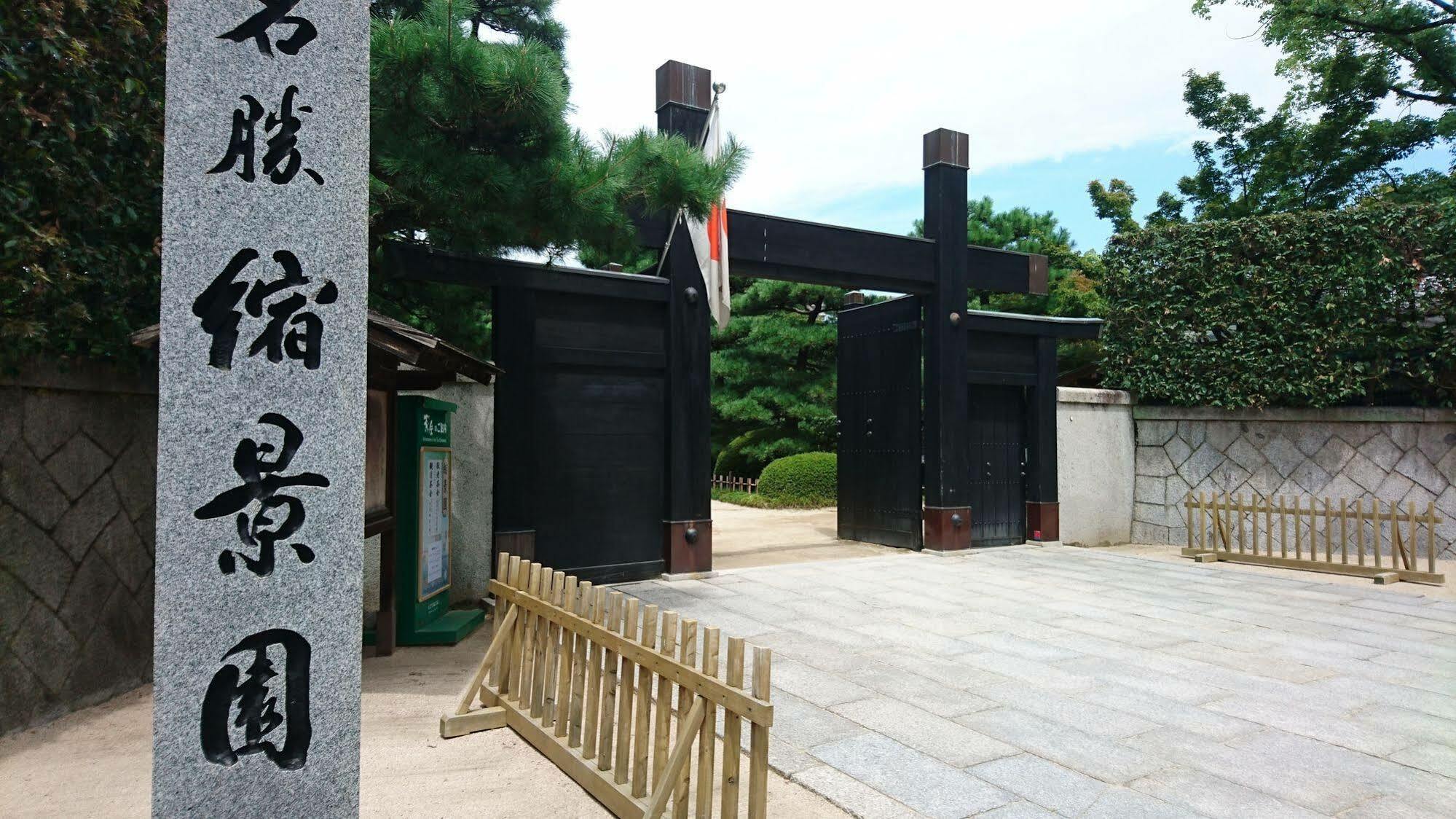 Capsule And Sauna New Japan Ex Hiroshima Extérieur photo